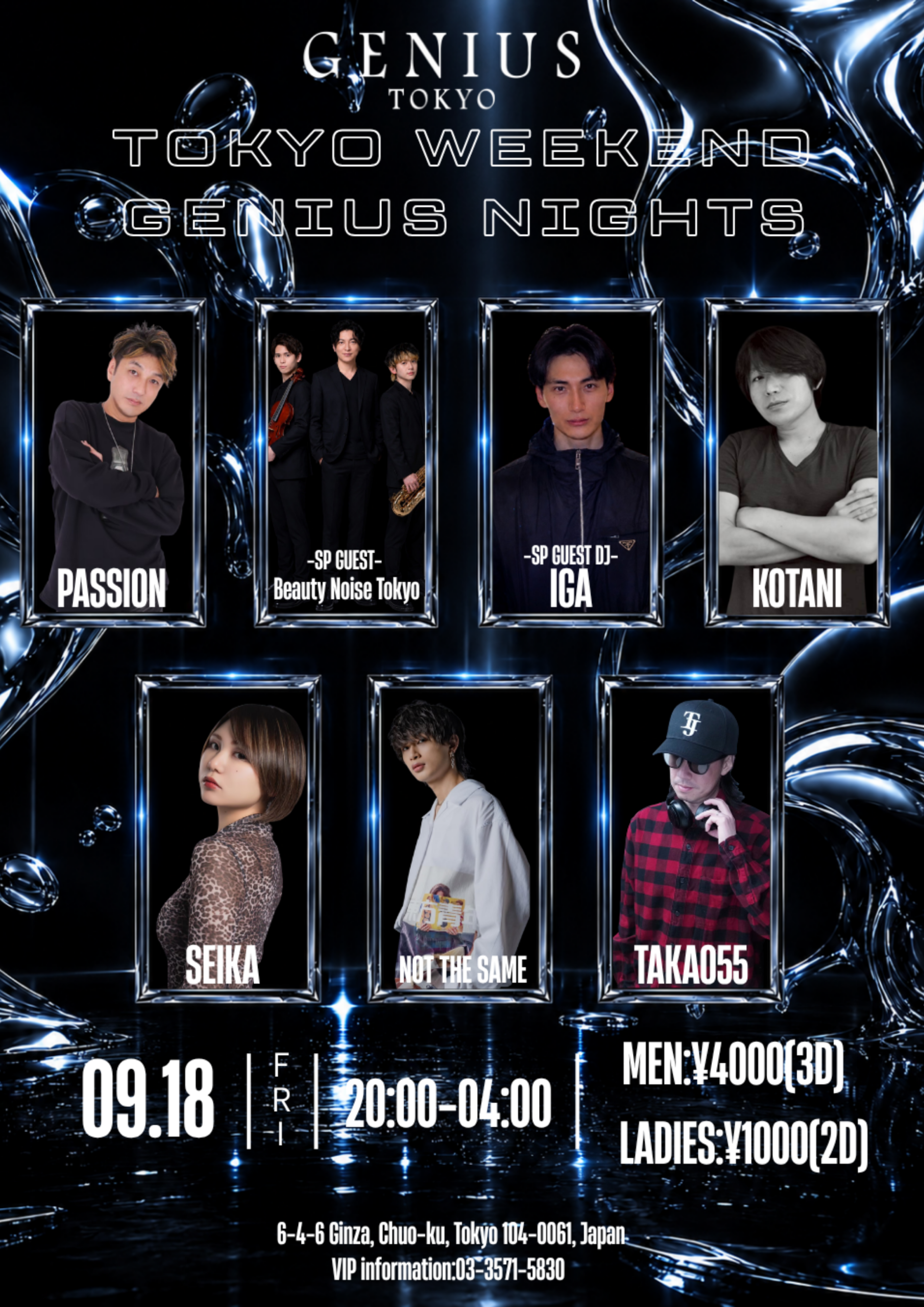 GENIUS TOKYO0918A4フライヤー