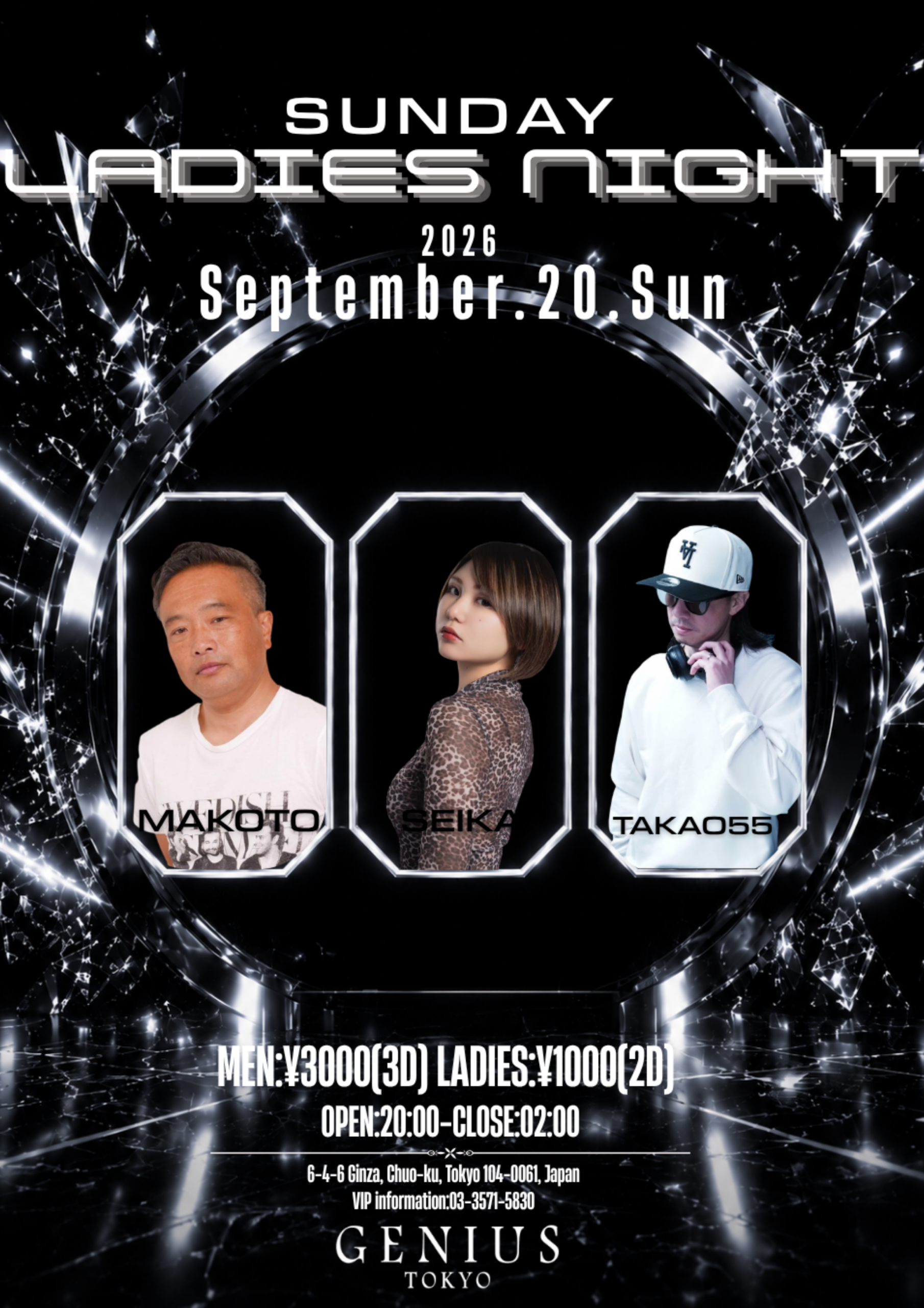 GENIUS TOKYO0920 A4フライヤー