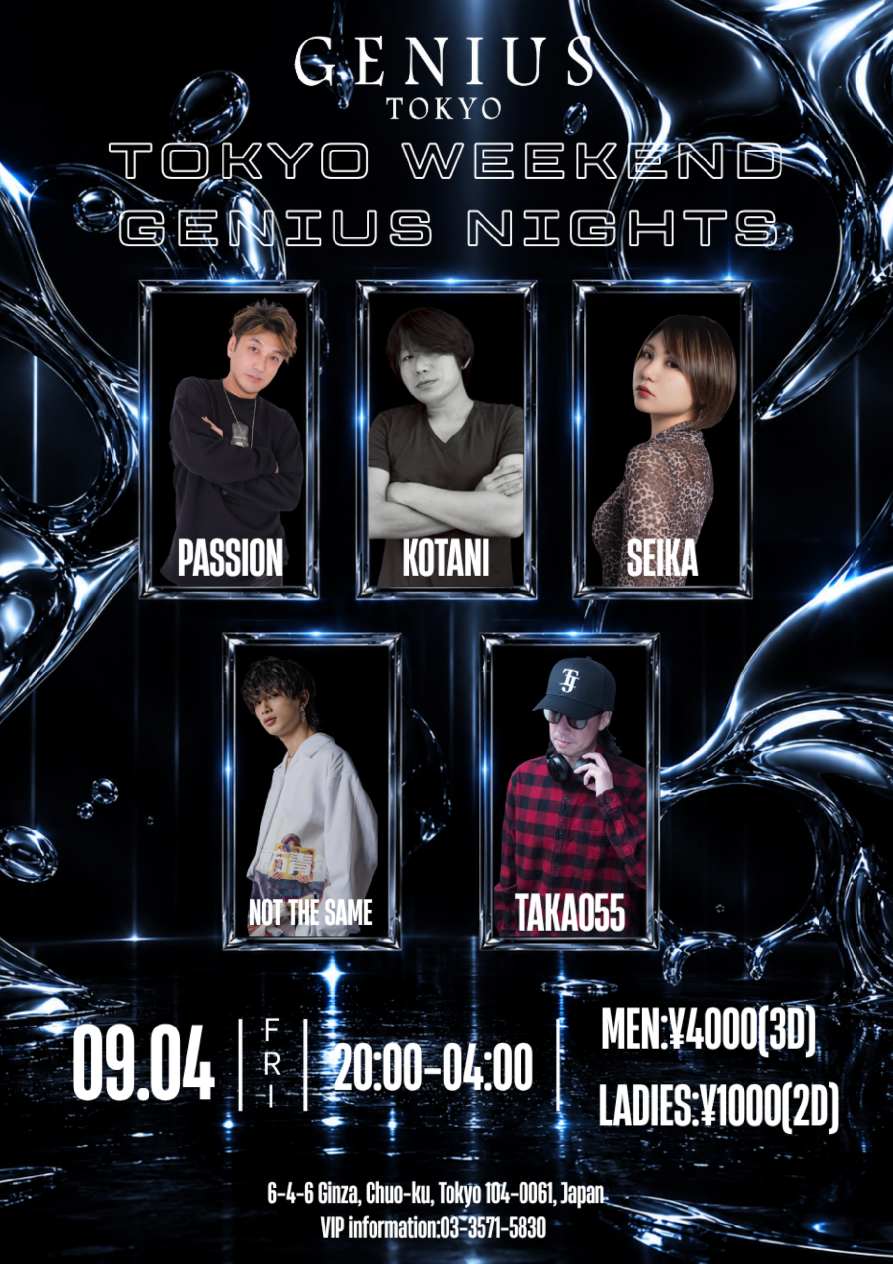 GENIUS TOKYO0904 A4フライヤー